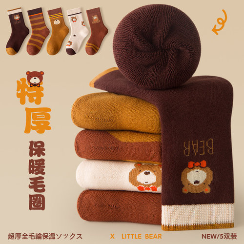 若行卡通中筒袜冬季毛圈纯棉