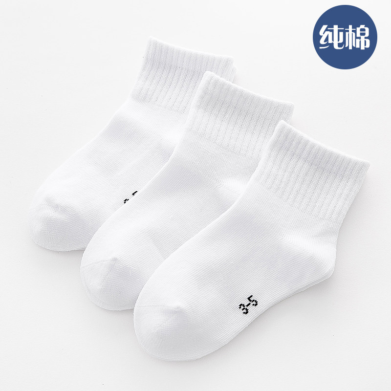 儿童袜子夏季薄款纯棉袜中筒袜男童女童夏天宝宝袜长袜学生袜白袜