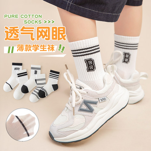 春夏儿童袜子若行学院风