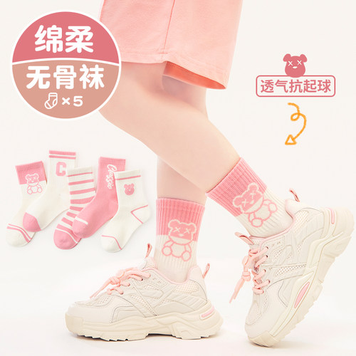 若行韩系中筒袜秋冬卡通纯棉