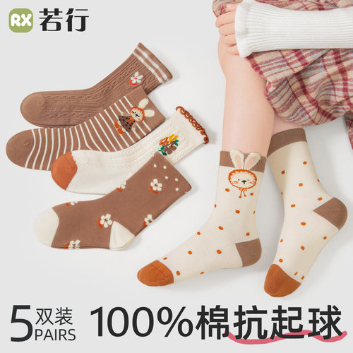 100%棉女童春秋无骨中筒袜
