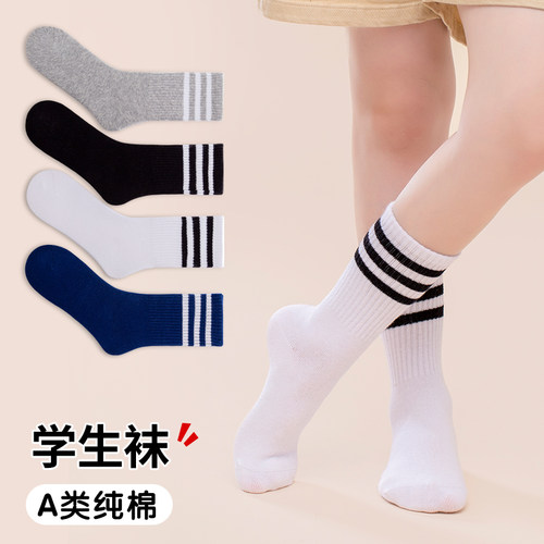 若行学院中筒袜秋冬无骨纯棉