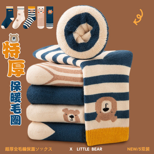 若行韩系儿童袜子秋冬季加厚毛圈