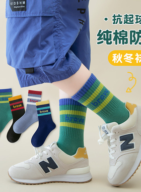 男童袜子纯棉纱线男孩大童青少年防臭吸汗中筒长袜儿童棉袜秋冬季