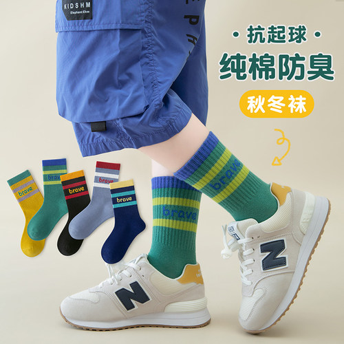 若行运动条纹中筒秋冬季纯棉袜