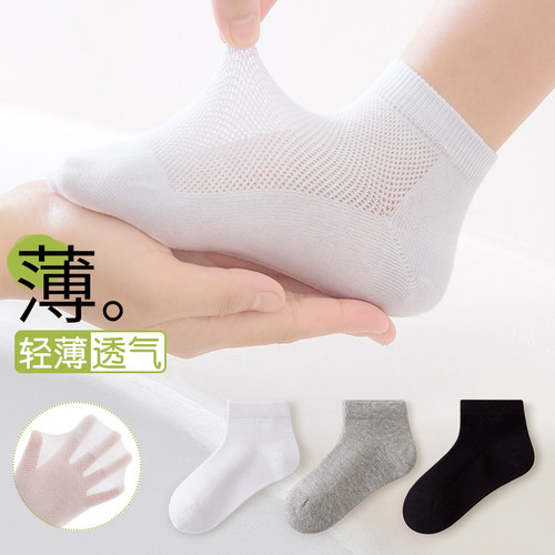 儿童袜子春夏纯棉纯色基础款船袜