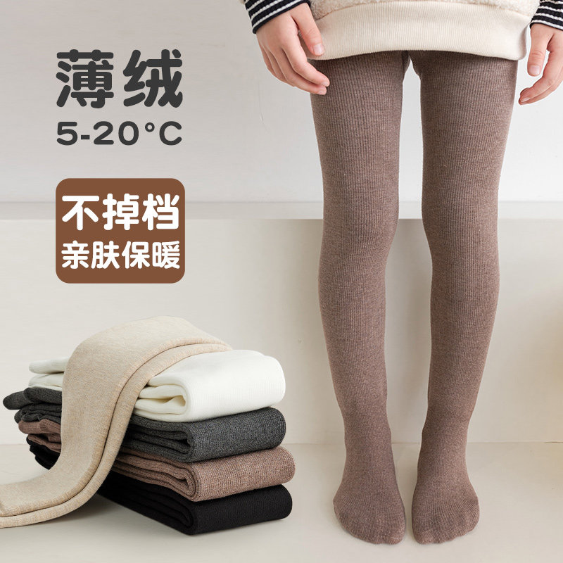 女童连裤袜秋冬季薄绒儿童外穿加绒打底裤纯色百搭韩版洋气连脚裤,童装/婴儿装/亲子装,儿童袜子(0-16岁),淘宝优惠券,粉丝福利购,淘宝优惠卷