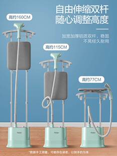 店双杆衣物电烫斗专用 海尔挂烫机家用熨烫机熨斗水箱护理商用服装