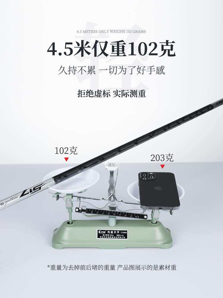 富源百川517综合竿鱼竿手杆超轻超硬高碳轻量竿5h台钓鲤鱼鲫鱼杆