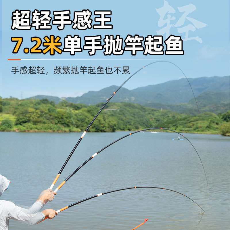 佳钓尼伏魔鲢击钓鲢鳙专用手杆轻量大物竿鲢鳙鱼竿钓鱼竿19调鱼杆