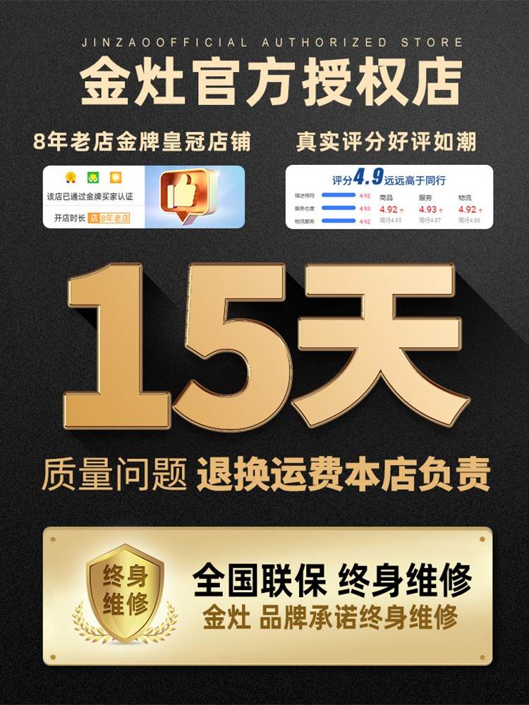 金灶k9底座k系列电热水壶底座全自动上水电茶壶k8k7k6原装配件