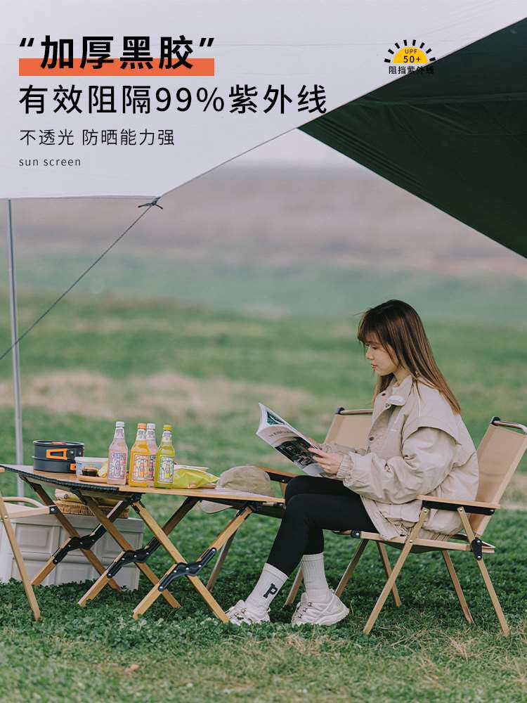 黑胶涂层天幕帐篷户外露营防晒遮阳野营六角便携式遮阳棚野外防雨