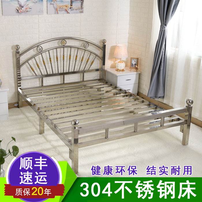 不锈钢床 铁艺床1.8米1.5米双人床现代简约出租房床架304加厚欧式