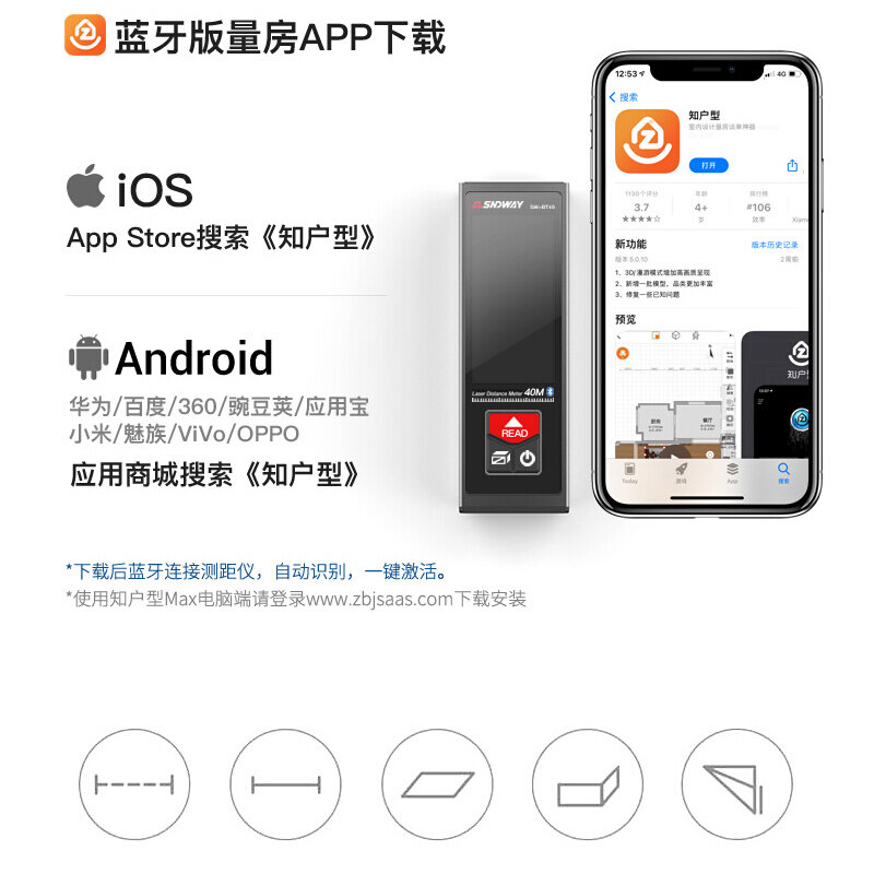 深达威激光测距仪迷你电子尺手持高精度红外线测量距离尺量房仪器