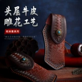 Кожаный чехол, система хранения, складной нож, воловья кожа