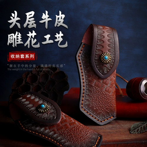 Кожаный чехол, система хранения, складной нож, воловья кожа