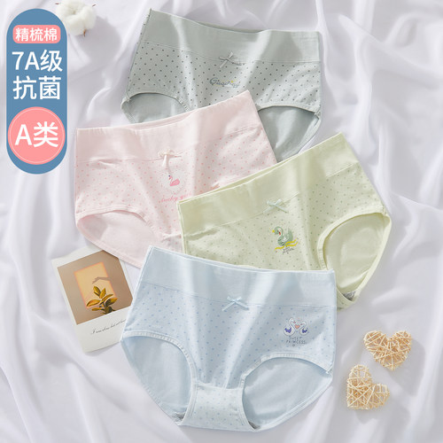 发育期少女学生卡通纯棉抗菌内裤