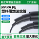 波纹管软管塑料黑色阻燃开口耐高温穿线管PE厚PP套管PA尼龙波纹管