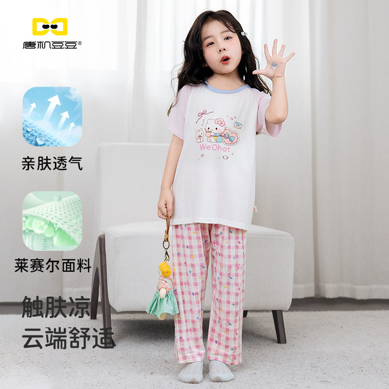 唐机豆豆夏季女童睡衣透气卡通家居服套装2026新款凉感抗菌居家服