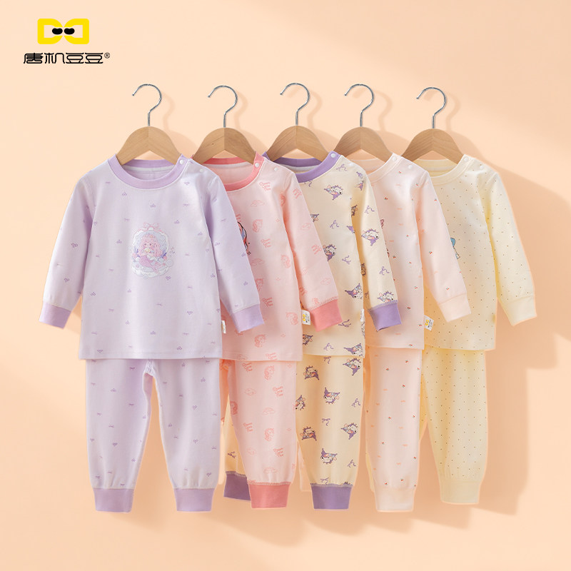 唐机豆豆2025冬季新款女童小童长袖家居服纯棉卡通睡衣套装集合,童装/婴儿装/亲子装,家居服套装,淘宝优惠券,粉丝福利购,淘宝优惠卷