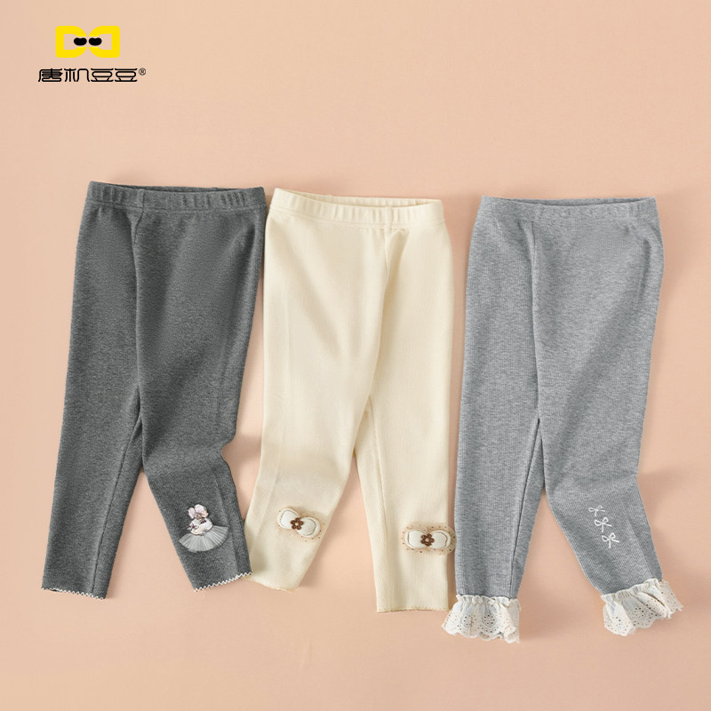 唐机豆豆2025秋季新款女童打底裤弹力软糯休闲百搭修身紧身裤集合,童装/婴儿装/亲子装,裤子,淘宝优惠券,粉丝福利购,淘宝优惠卷