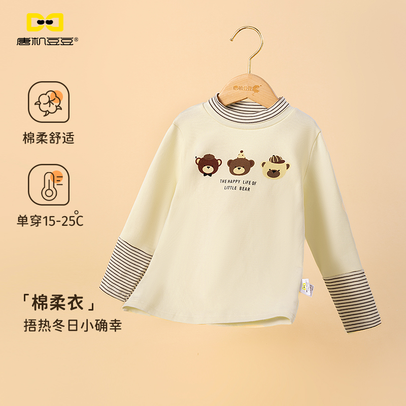唐机豆豆2025冬季新款男童T恤