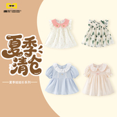洋气公主裙夏季 唐机豆豆女童夏季 连衣裙清新甜美风娃娃领短袖 清仓