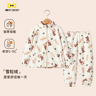 唐机豆豆2025冬季新款女童家居服雪粒绒加厚立领保暖睡衣套装