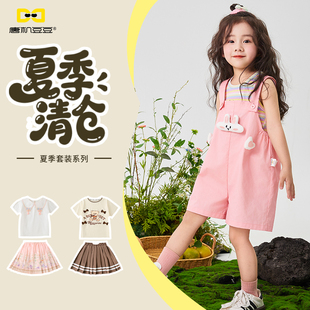 短裙T恤两件套 女童背带裙甜美可爱风套装 唐机豆豆夏季 清仓童装