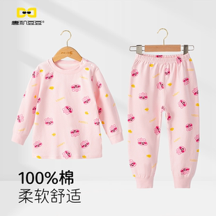唐机豆豆2025秋季新款女童卡通印花家居服全棉睡衣软糯新疆棉睡衣