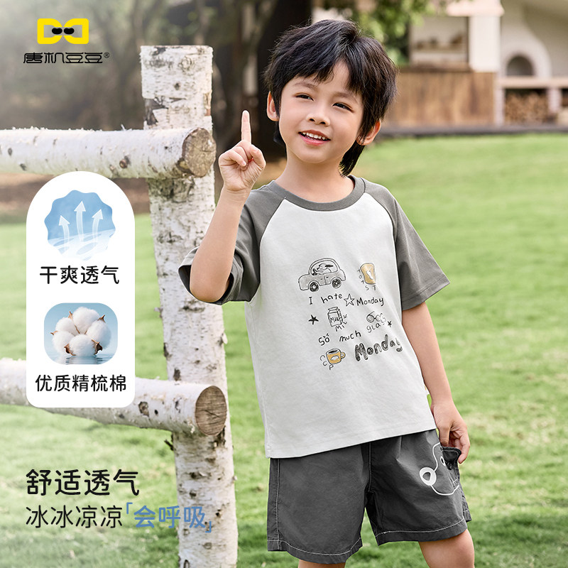 唐机豆豆童装撞色插肩袖卡通印花T恤亲肤透气26夏款男童短袖上衣