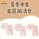 甜美可爱可外穿睡衣夏季 唐机豆豆童装 女中童棉卡通家居服套装 清仓