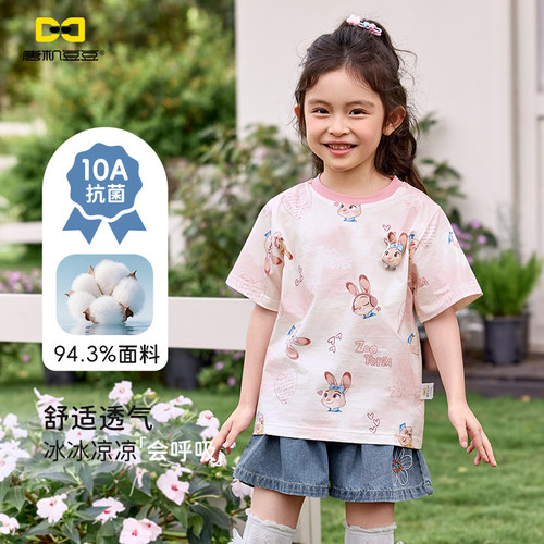 唐机豆豆女童10A抗菌透气T恤