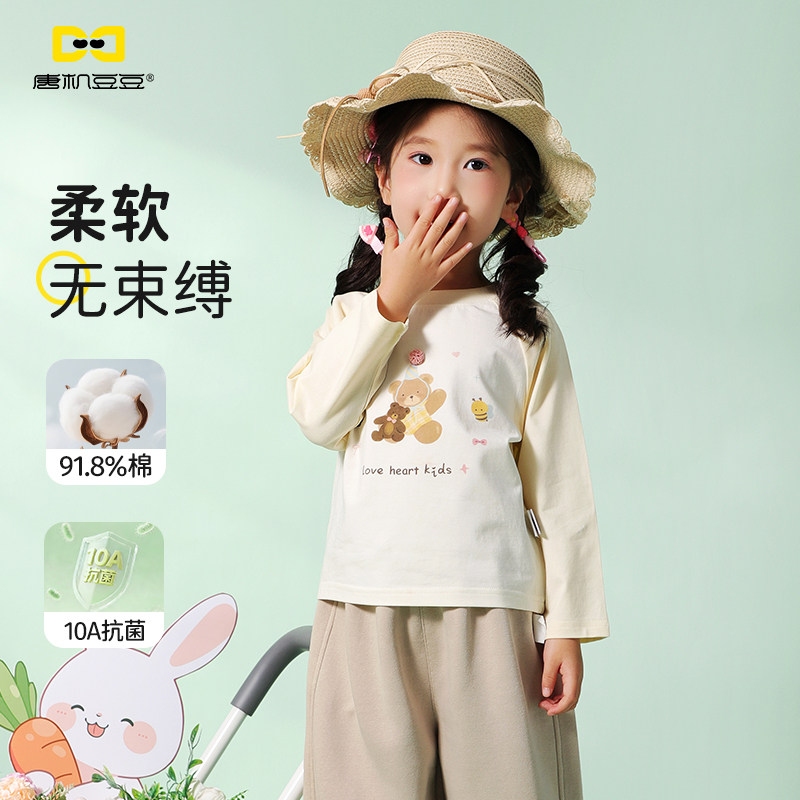 唐机豆豆商场同款女童可爱小熊卡通长袖T恤A类2026春款打底衫上衣