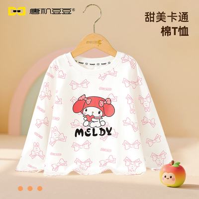 唐机豆豆2025秋季女童卡通T恤