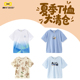 夏季 唐机豆豆男中童短袖 T恤学生运动服卡通印花圆领上衣无袖 清仓
