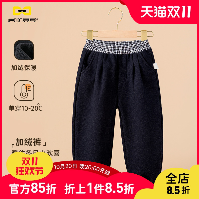 唐机豆豆2025冬季新款男童长裤