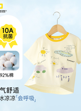 唐机豆豆童装10A抗菌卡通印花短袖T恤26夏款儿童透气冰凉上衣