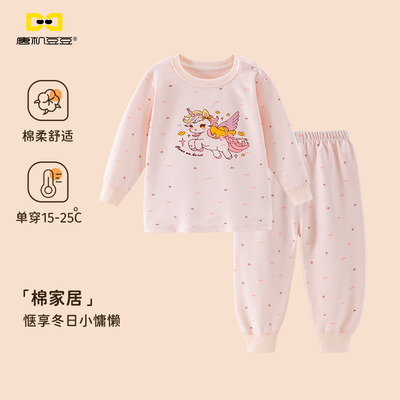 唐机豆豆2025冬季新款女童家居服