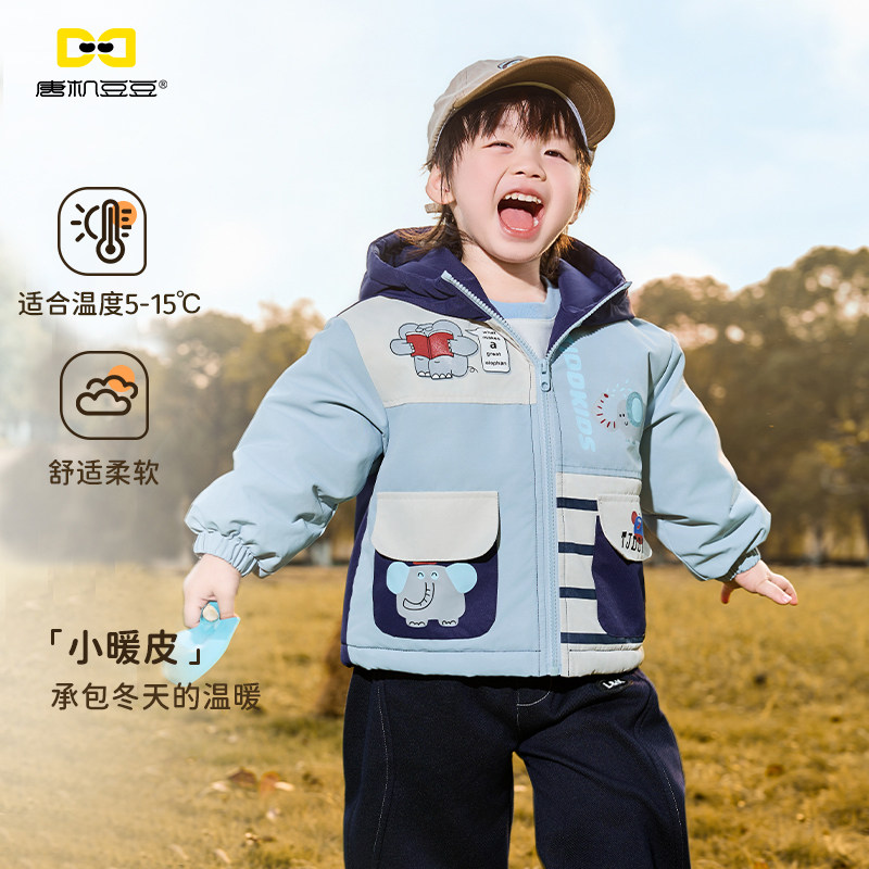 唐机豆豆2025冬季新款男童加厚外套卡通萌趣连帽保暖上衣童装棉服,童装/婴儿装/亲子装,普通外套,淘宝优惠券,粉丝福利购,淘宝优惠卷