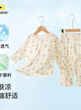 唐机豆豆童装卡通空调服莱赛尔面料亲肤透气26夏款七分家居服套装