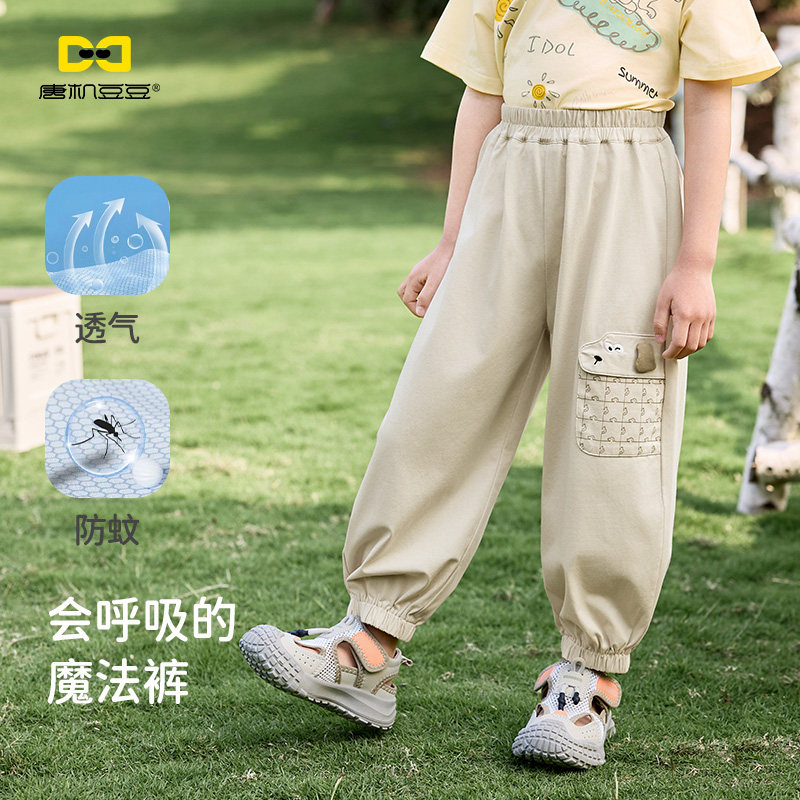 男童冰丝防蚊束脚家居裤图片