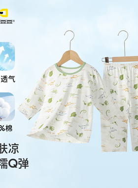 唐机豆豆儿童睡衣冰养棉恐龙印花长袖套装26夏款亲肤男童家居服