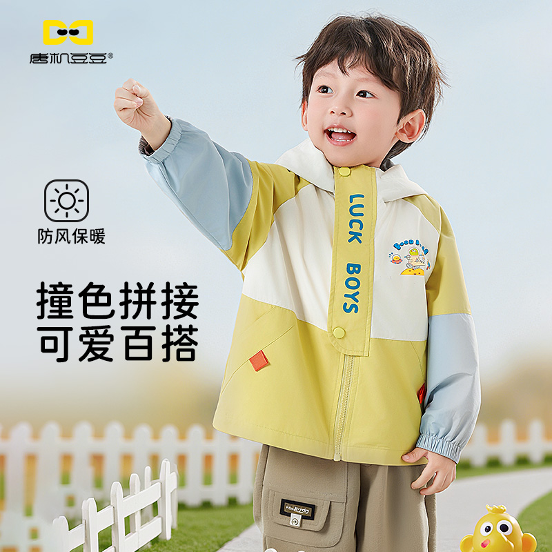 唐机豆豆2025秋季新款男童外套