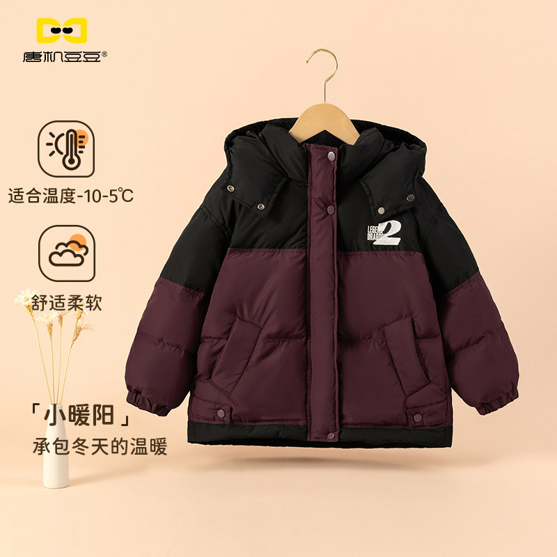 唐机豆豆2025冬季新款男童厚外套中大童百搭保暖上衣休闲冬装,童装/婴儿装/亲子装,普通外套,淘宝优惠券,粉丝福利购,淘宝优惠卷