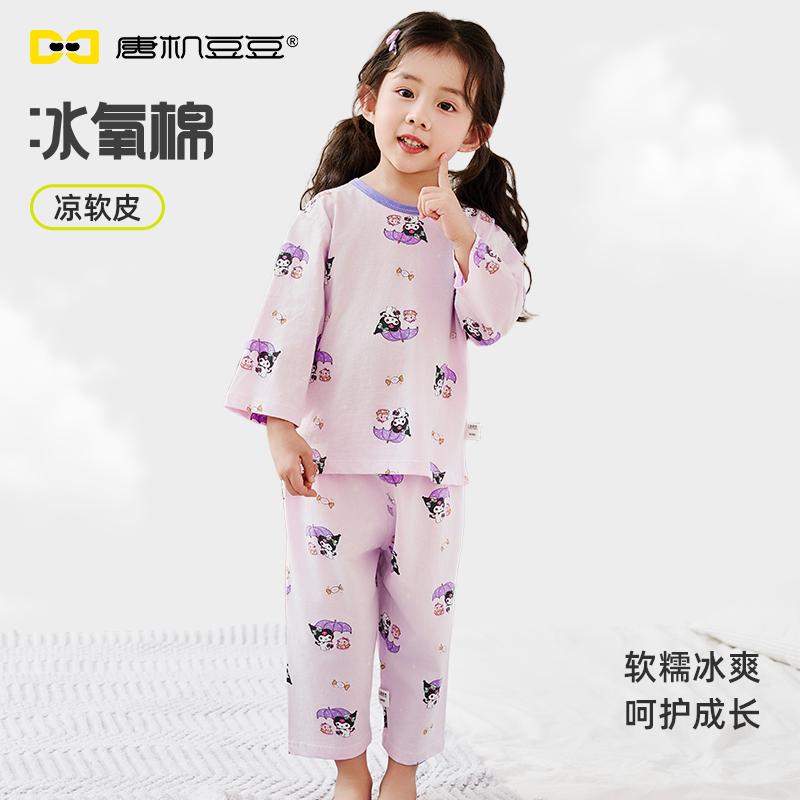 唐机豆豆2025夏季新款女童家居服