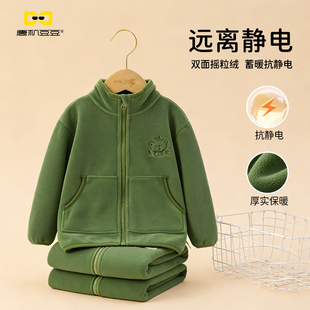 唐机豆豆童装儿童摇粒绒外套2025冬款男童校服神器加厚保暖秋冬装
