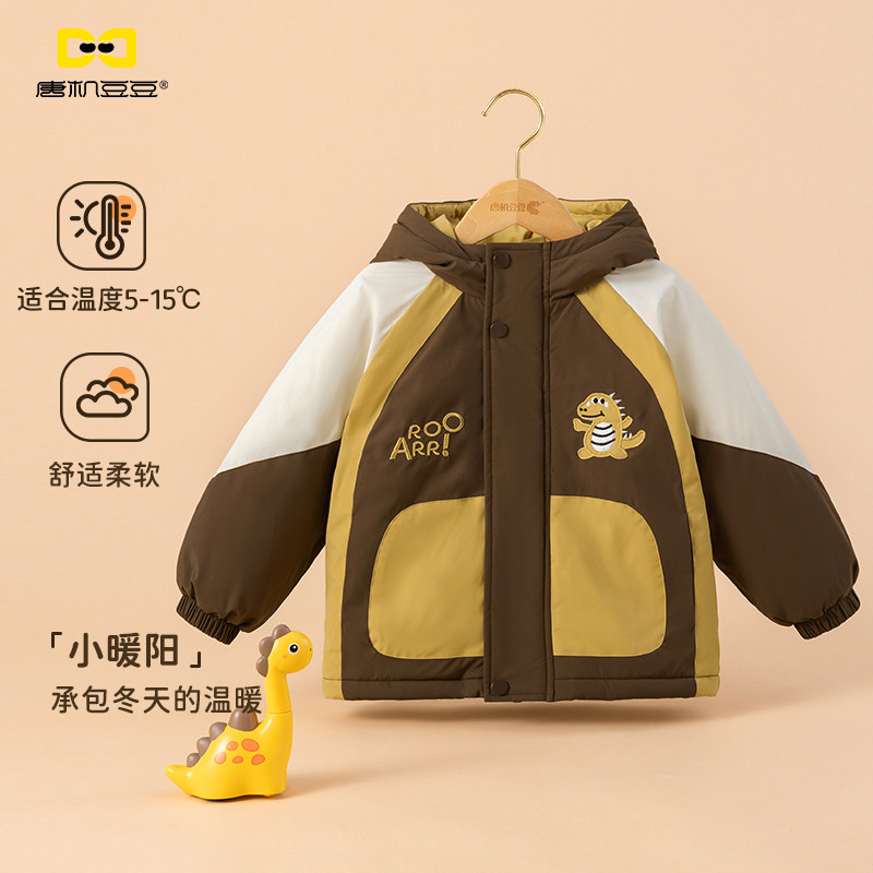 唐机豆豆儿童连帽恐龙卡通外套男童加厚保暖防风冲锋衣2025冬棉服,童装/婴儿装/亲子装,普通外套,淘宝优惠券,粉丝福利购,淘宝优惠卷