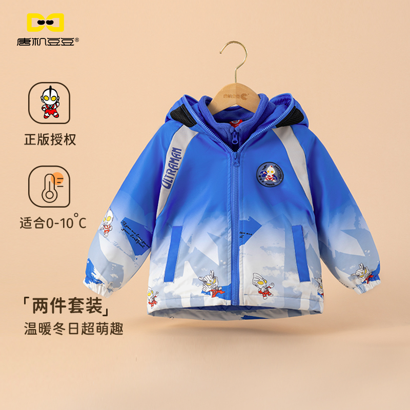 唐机豆豆奥特曼联名款冲锋衣
