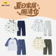 唐机豆豆童装 清仓 睡衣可外穿空调服夏季 男童卡通家居服套装 长袖